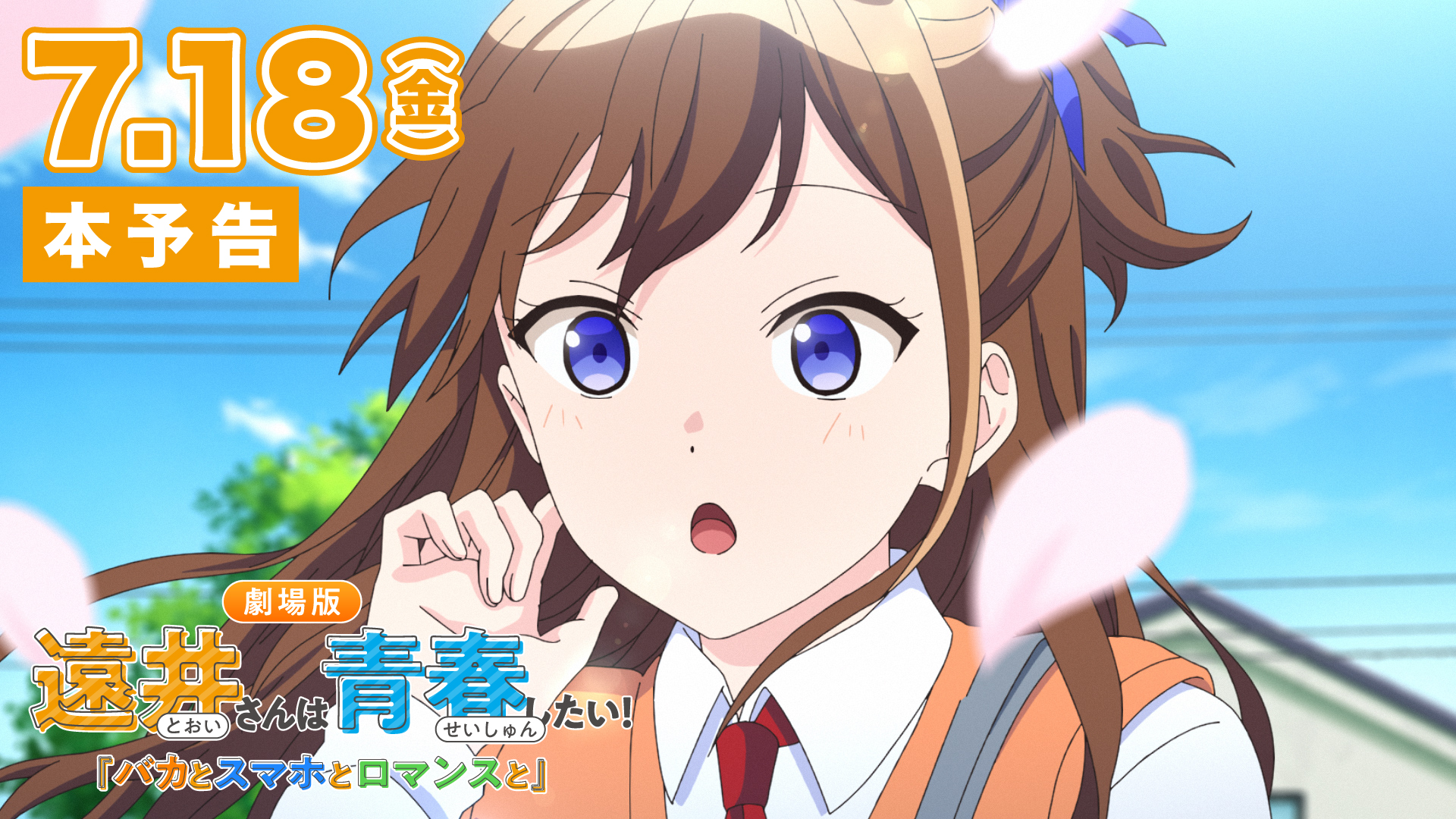 news-thumbnail