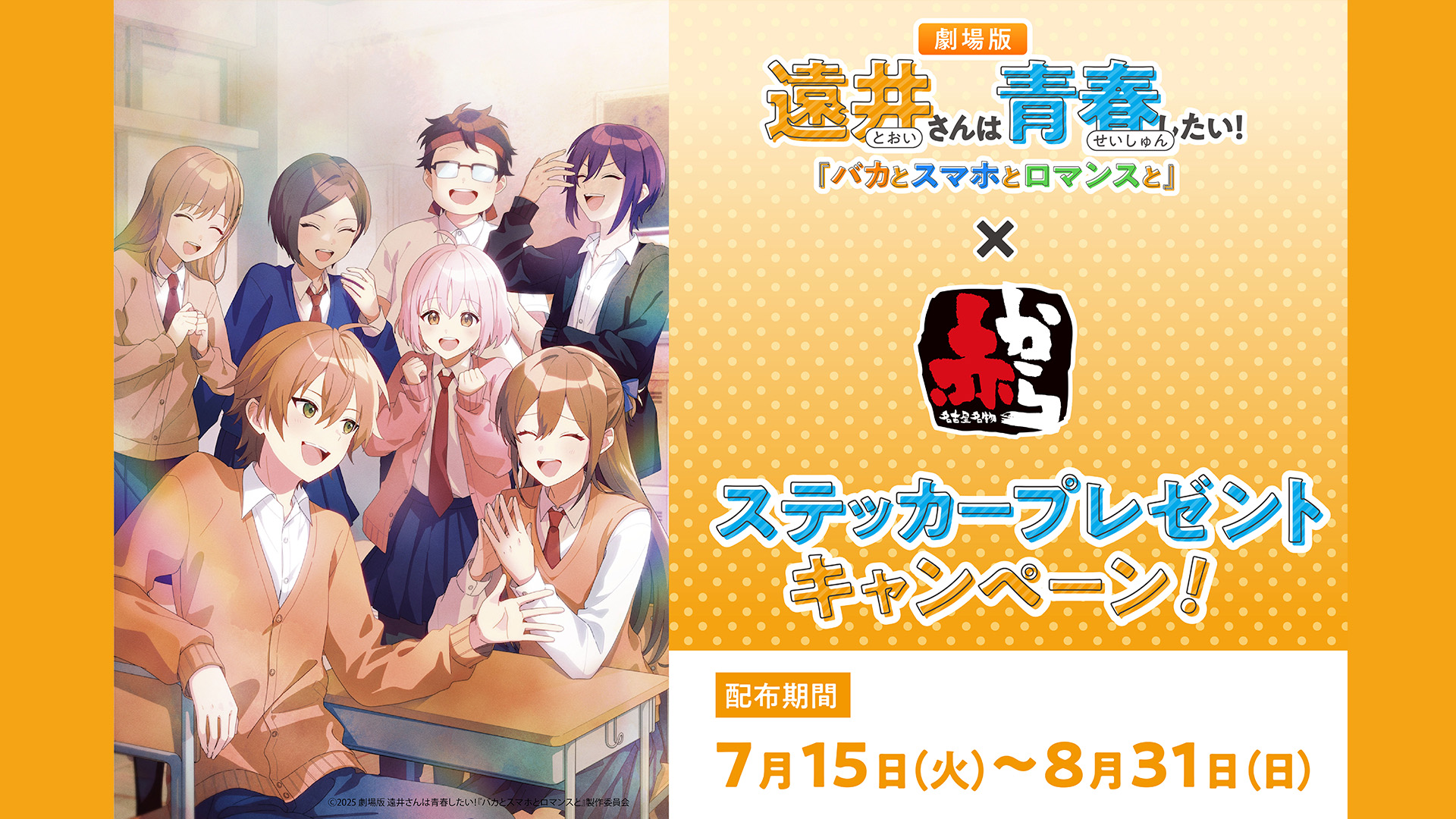 news-thumbnail